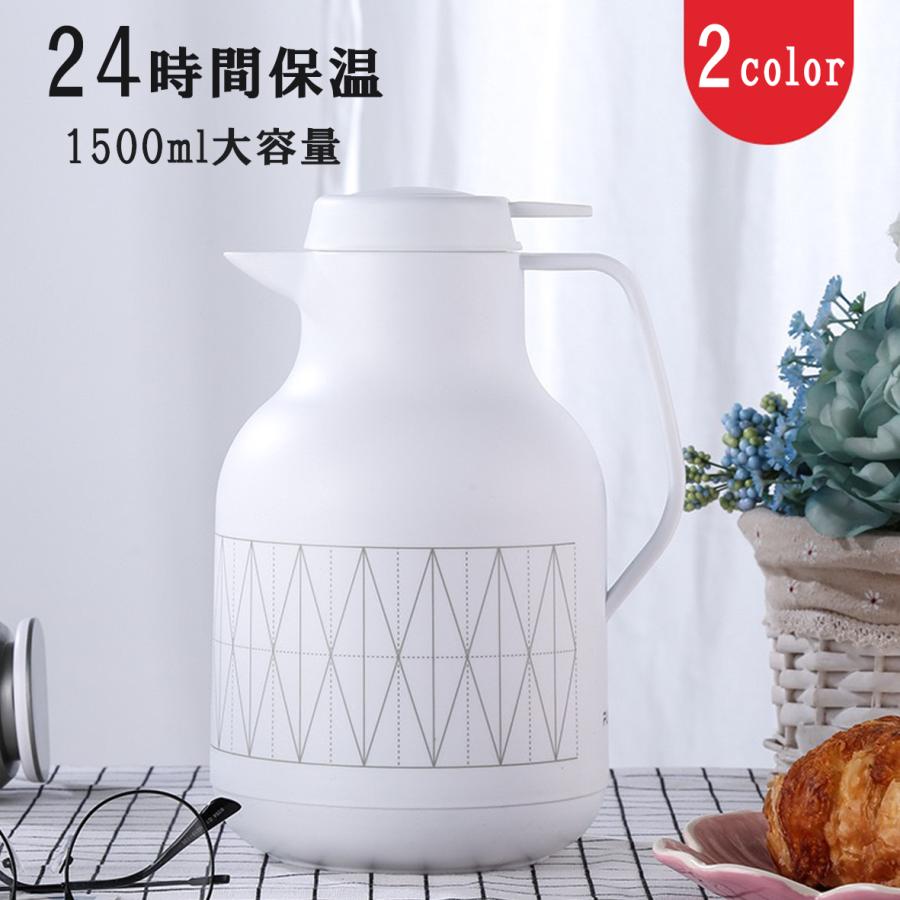 魔法瓶ポッド 保温ポッド 卓上ポット おしゃれ 1500ml ティーポット 家庭用 お茶 白湯 洗いやすい 取っ手付き 密封 漏れない おしゃれ インテリア 衛生 保温 Kawamura 00 919 1 川村yahoo ショップ 通販 Yahoo ショッピング