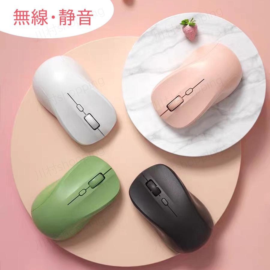 マウス ワイヤレスマウス 無線 超静音 Usb接続 軽量 Windows Mac 女子マスク シンプル 電池式 無地 かわいい 2 4ghz 無線小型 マウス Kawamura 00 955 1 川村yahoo ショップ 通販 Yahoo ショッピング