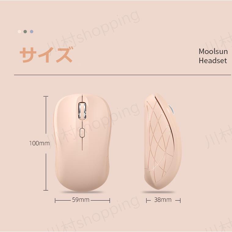 無線マウス ワイヤレスマウス 無線 超静音 Usb接続 軽量 Windows Mac 女子マスク シンプル 電池式 無地 かわいい 2 4ghz 無線小型マウス Kawamura 00 956 2 川村yahoo ショップ 通販 Yahoo ショッピング