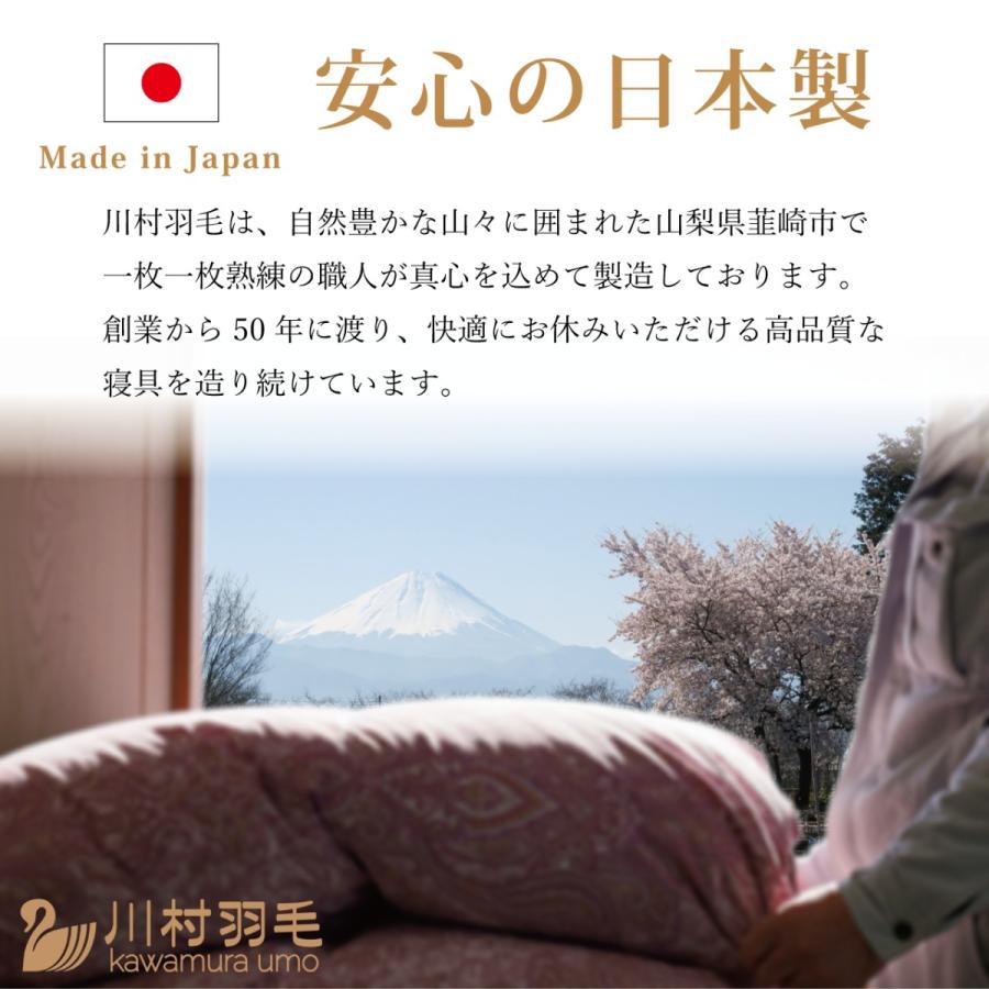羽毛布団 シングル 冬用 日本製 マザーグースダウン95％ 増量1.2kg