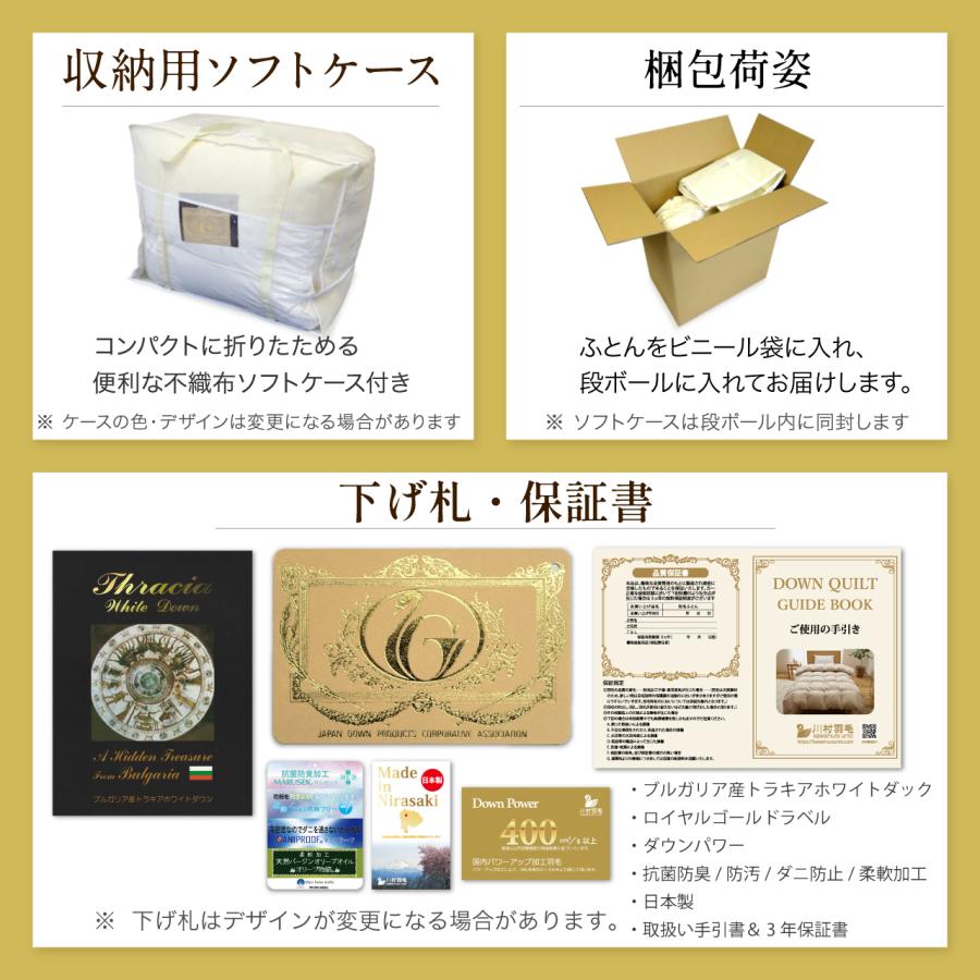 羽毛布団 2枚合わせ シングル 洗える オールシーズン 肌掛け 合掛け