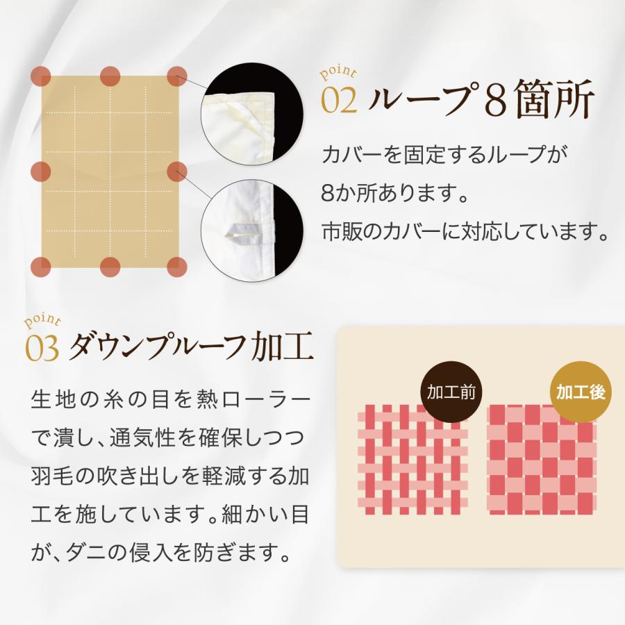 羽毛布団 肌掛け ダブル 洗える 日本製 春用 夏用 ホワイトダック