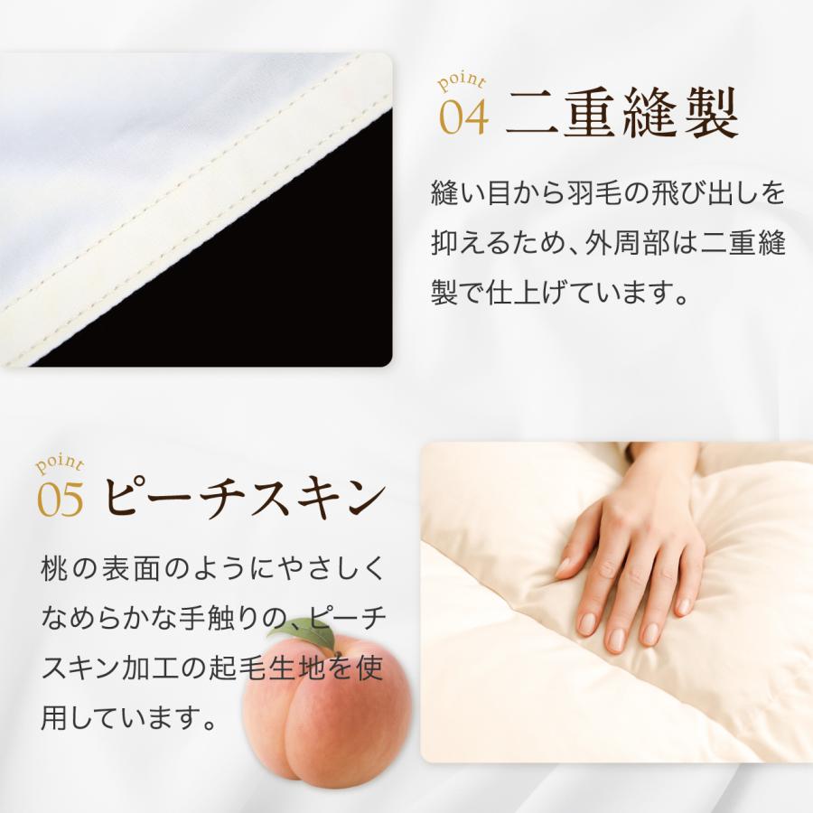 羽毛布団 肌掛け ダブル 洗える 日本製 春用 夏用 ホワイトダック