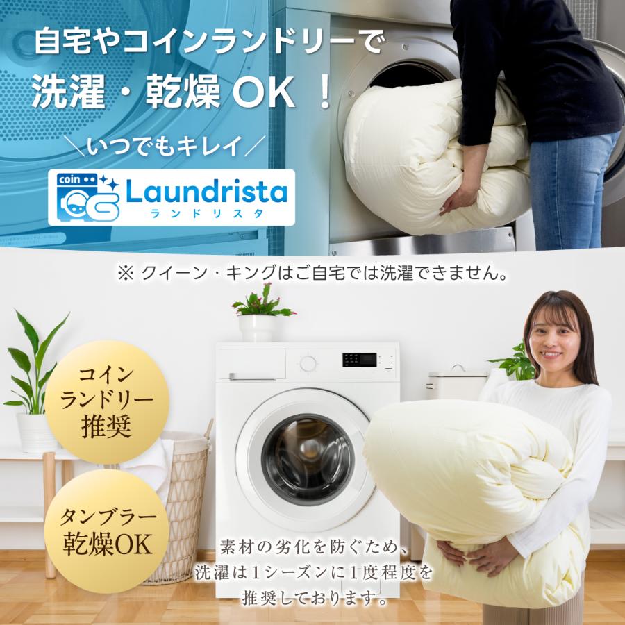 羽毛布団 肌掛け ダブル 洗える 日本製 春用 夏用 ホワイトダック