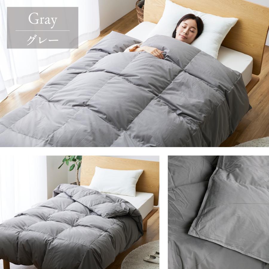 羽毛布団 肌掛け ダブル 洗える 日本製 春用 夏用 ホワイトダック