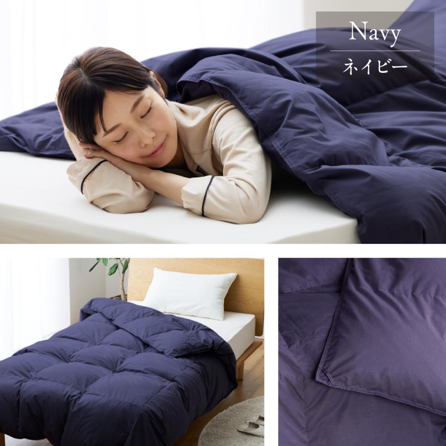 羽毛布団 肌掛け ダブル 洗える 日本製 春用 夏用 ホワイトダック