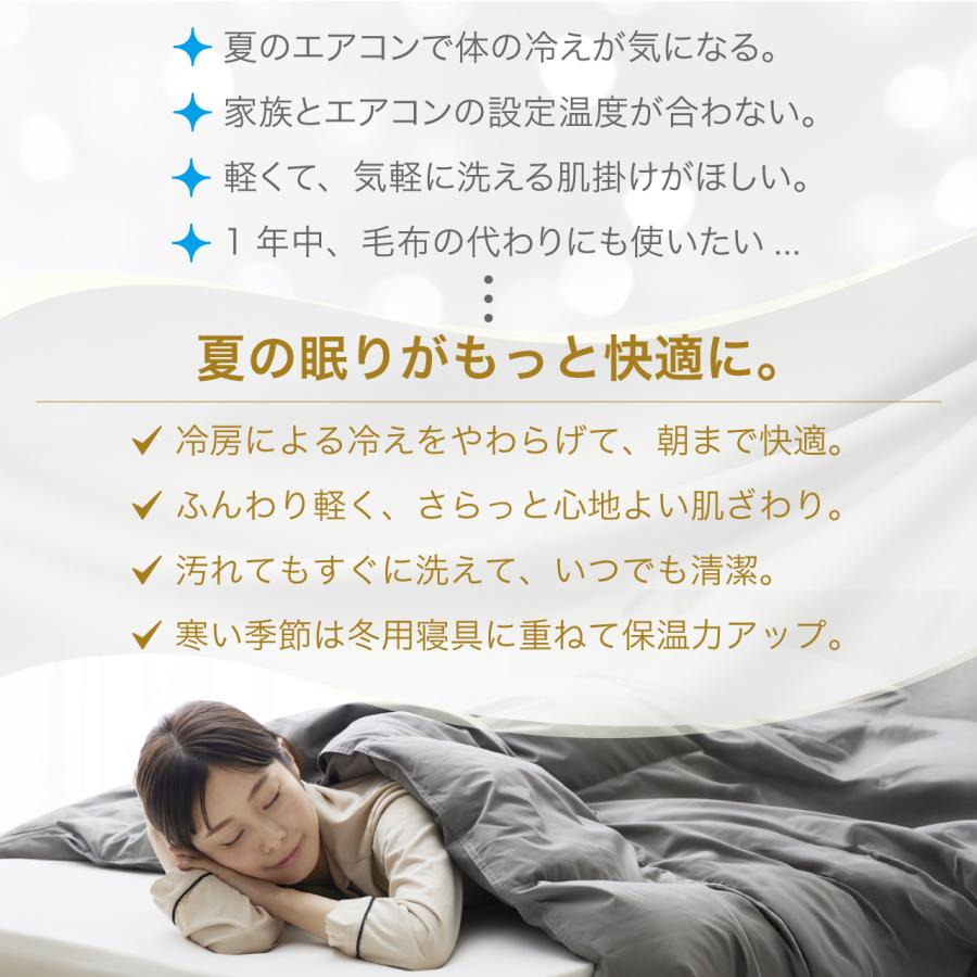 羽毛布団 肌掛け ダブル 洗える 日本製 春用 夏用 ホワイトダック