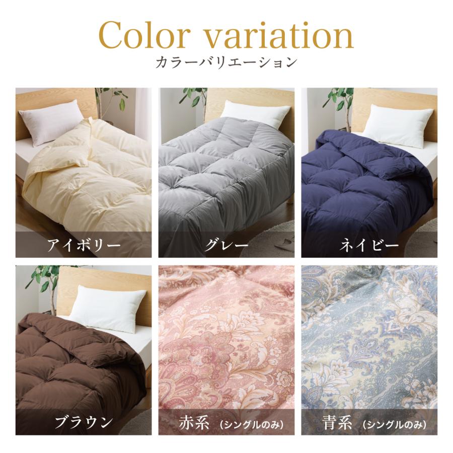 羽毛布団 肌掛け ダブル 洗える 日本製 春用 夏用 ホワイトダック