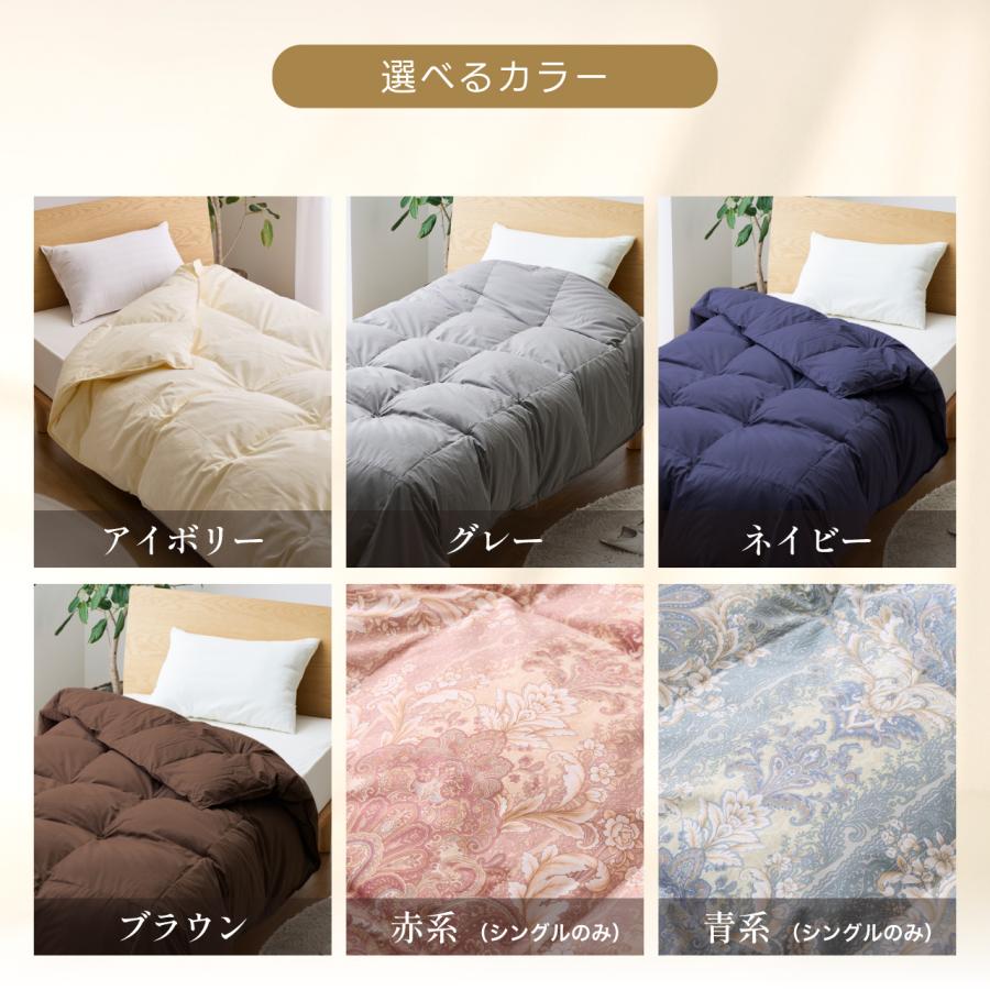 ダウンケット(羽毛肌掛けふとん)ダブル 羽毛布団 肌掛け ダブル 洗える 日本製 春用 夏用 ホワイトダック