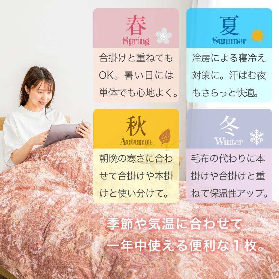 羽毛布団 肌掛け ダブル 洗える 日本製 春用 夏用 ホワイトダック