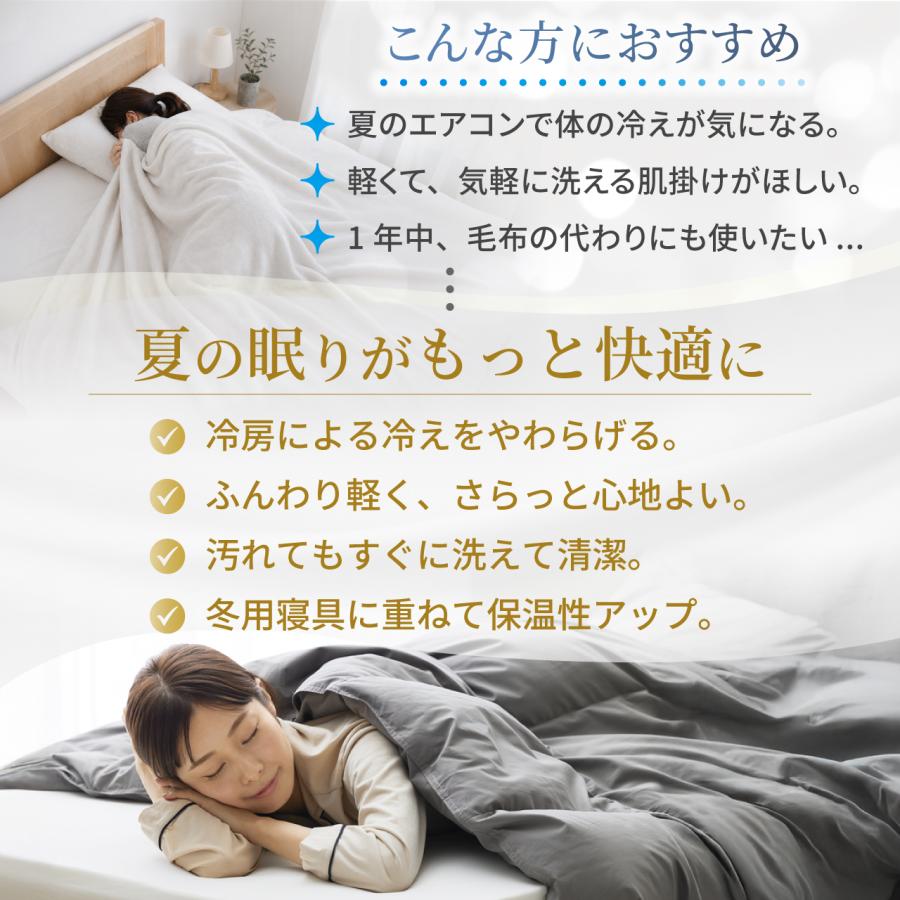 羽毛布団 肌掛け シングル 日本製 ダウン93％ 400dp 0.3kg 洗える