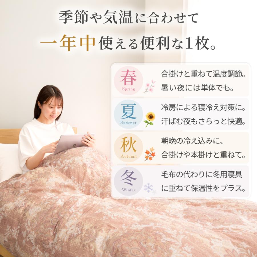 羽毛布団 肌掛け シングル 日本製 ダウン93％ 400dp 0.3kg 洗える