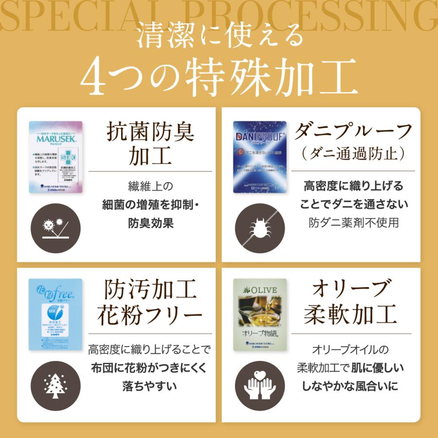 羽毛布団 肌掛け クイーン 洗える 日本製 春用 夏用 ホワイトダック