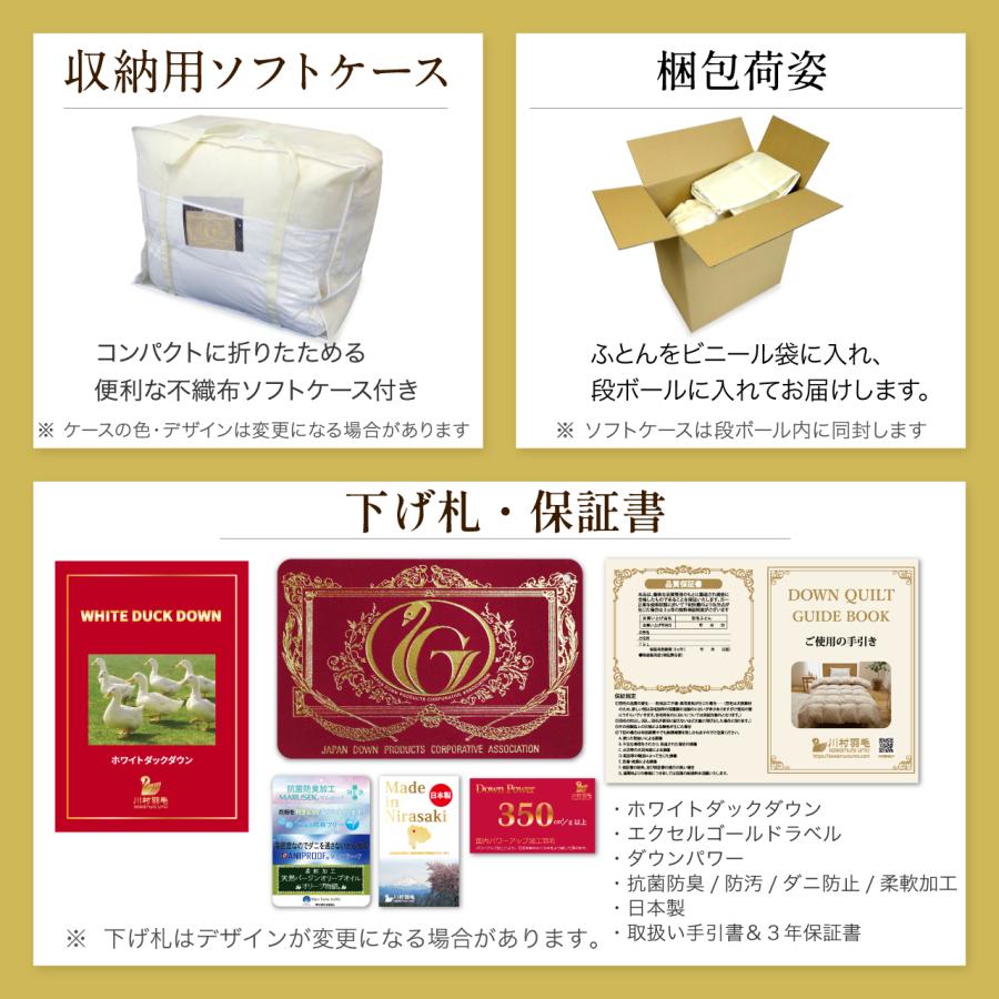 羽毛布団 肌掛け クイーン 洗える 日本製 春用 夏用 ホワイトダック