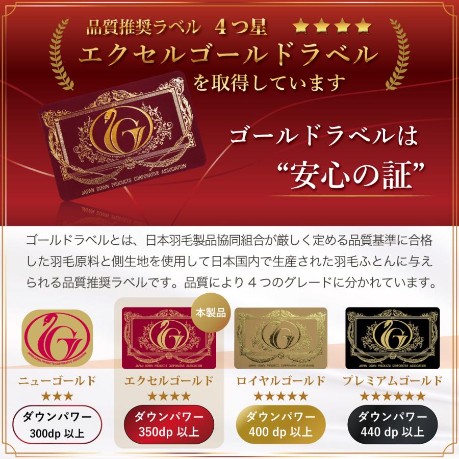 羽毛布団 ダブル 冬用 本掛け 増量 洗える 日本製 ホワイトダック