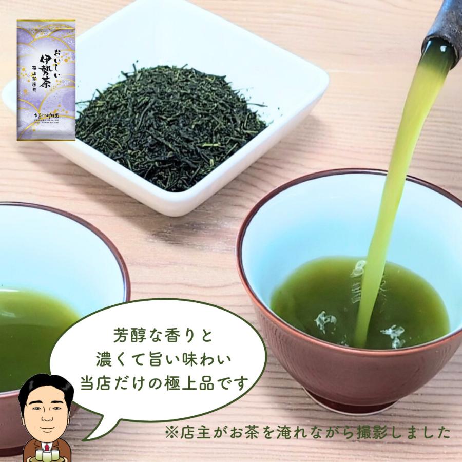 新茶 お茶 お茶の葉 伊勢茶 高級 深蒸し茶 極上 100g 三重県産 高級茶