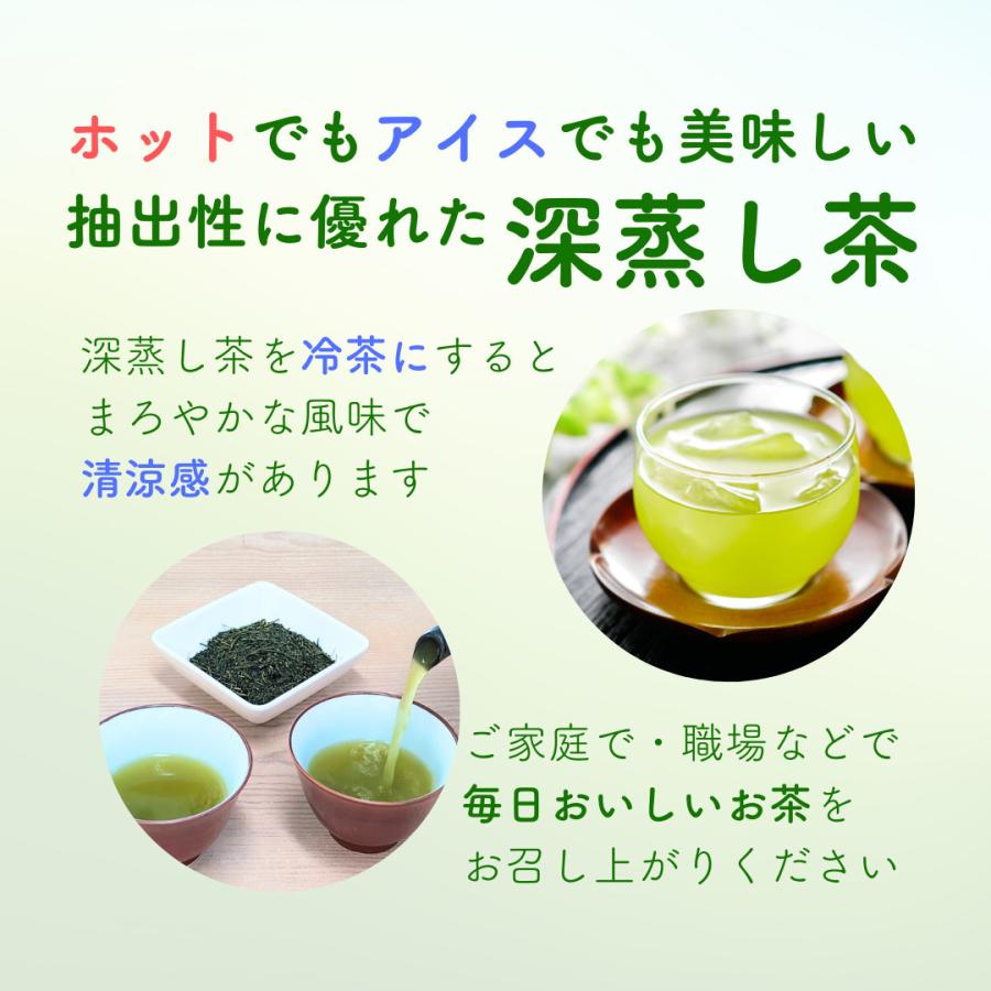 新茶 お茶 お茶の葉 伊勢茶 深蒸し茶 80g×3袋 お得なメール便配送