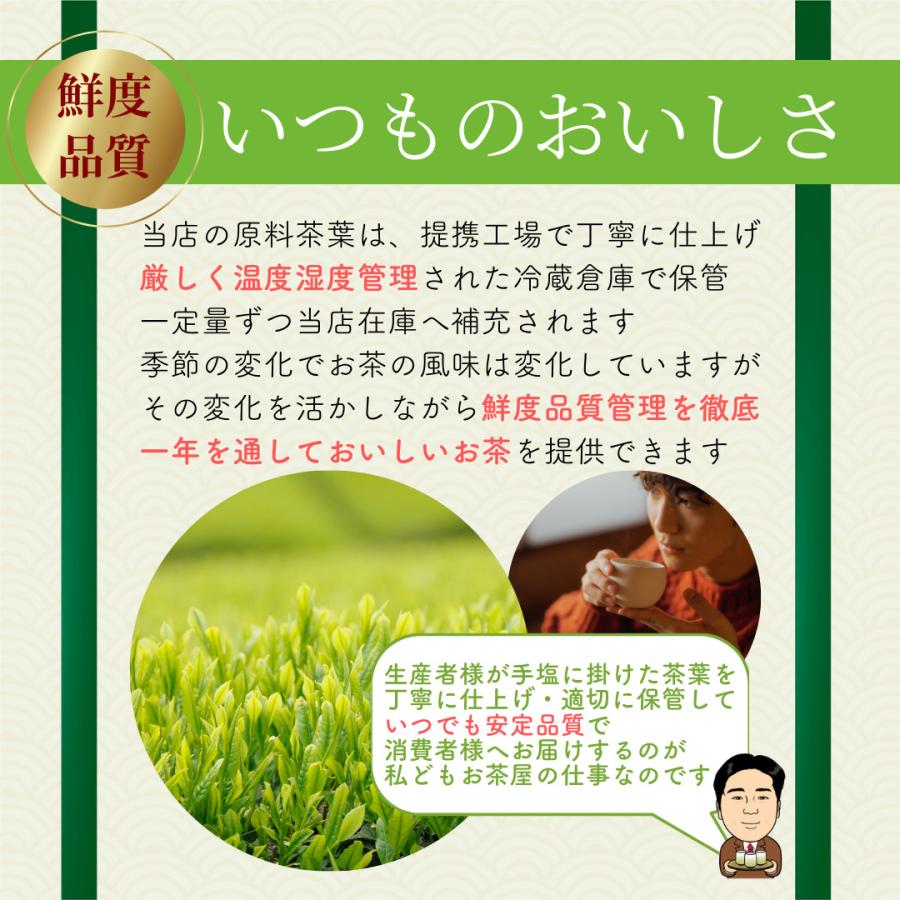 新茶 2025 知覧 深蒸し 鹿児島極上煎茶100g お茶 お茶の葉 緑茶 新茶 2025 知覧 深蒸し 鹿児島極上煎茶100g お茶 お茶の葉 緑茶