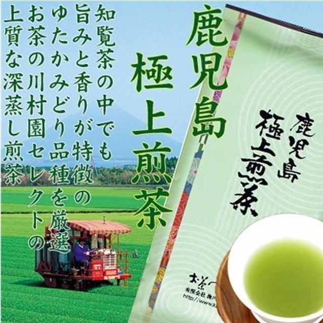 新茶 2024年産 知覧茶 深蒸し 高級 鹿児島極上煎茶100g ゆたかみどり品種 老舗 日本茶 茶葉 水出し可 粗供養｜kawamuraen｜02