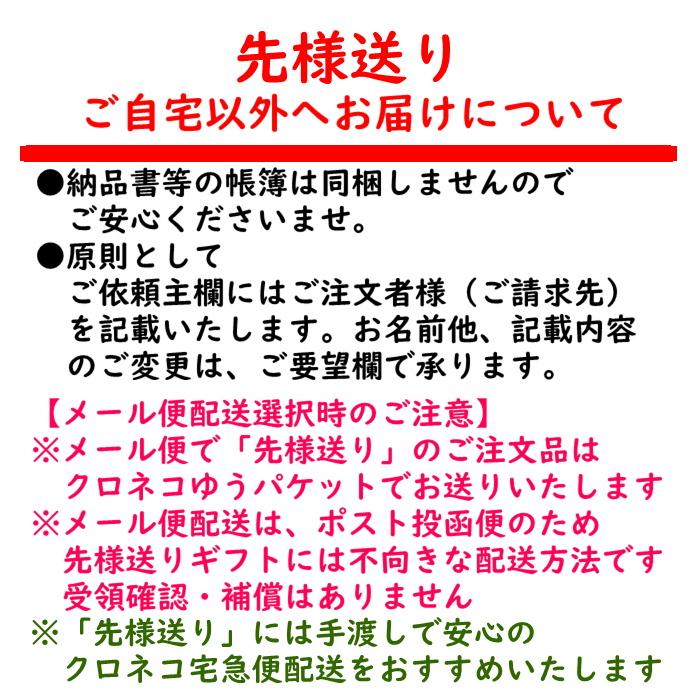 母の日 2024 新茶ギフト 鹿児島 知覧茶 老舗日本茶専門店おすすめ3種詰合せ 深蒸し煎茶 御祝 内祝 志 各種のし対応｜kawamuraen｜17