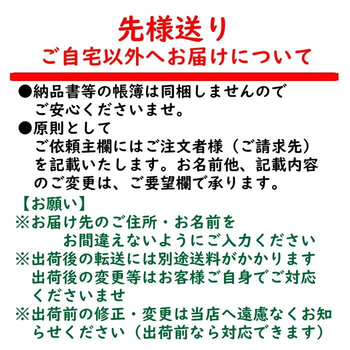 父の日 御中元 新茶ギフト 2024 知覧茶 高級 深蒸し煎茶 鹿児島極上煎茶 100g×5袋 志 内祝 御祝 各種のし対応｜kawamuraen｜14