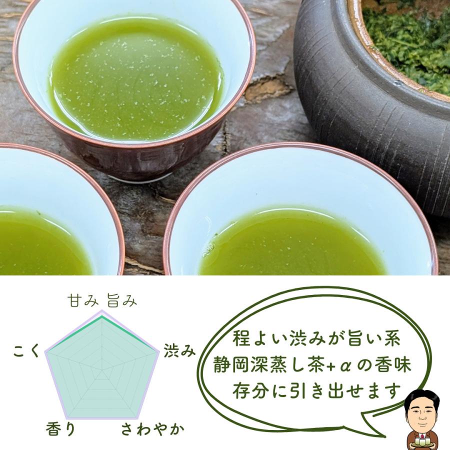 新茶予約（5月末頃）お茶 お茶の葉 高級 静岡茶「霧山河 静岡極上