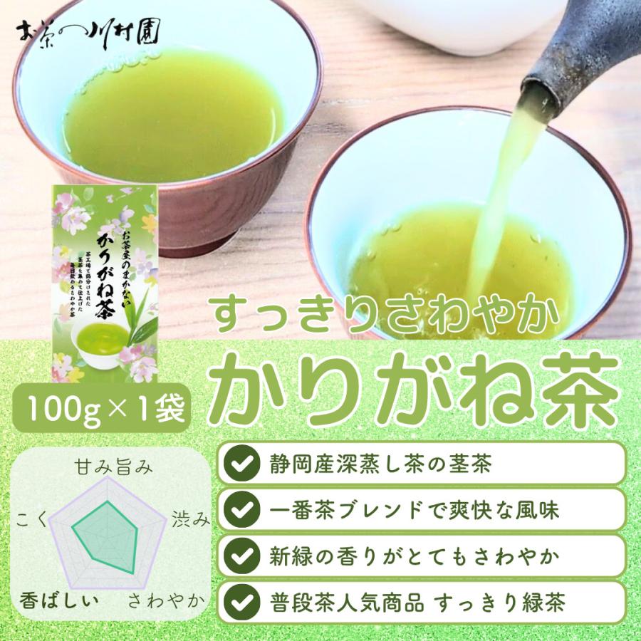 お茶 緑茶 ギフト 日本茶専門店の深蒸し茶5種 詰合せ 飲み比べ