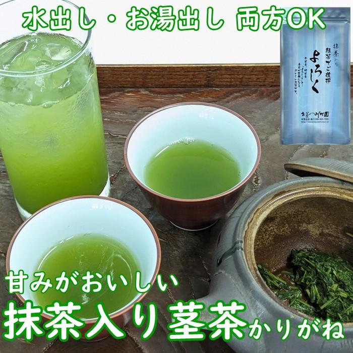 お茶 贈り物 老舗日本茶専門店の深蒸し茶5種飲み比べギフト 静岡茶 伊勢茶 知覧茶 詰合せ 実用品 御祝 内祝 御供 志 各種のし対応｜kawamuraen｜08