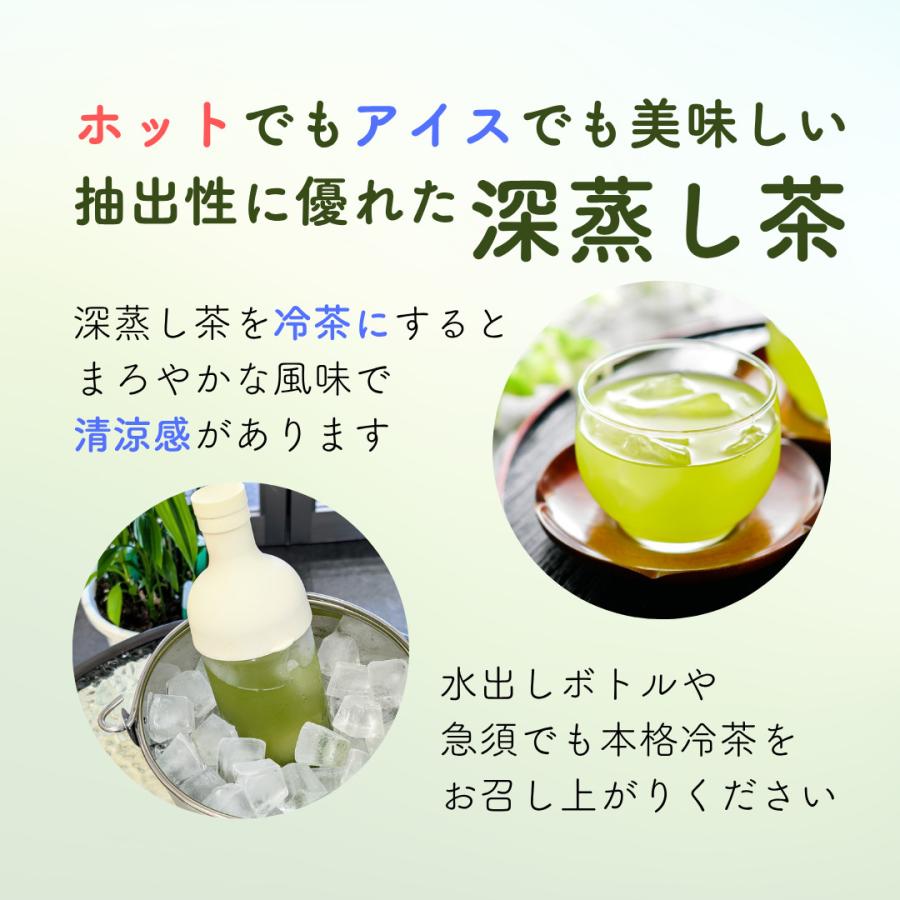 新茶 静岡 深蒸し 老舗日本茶専門店の高級静岡茶2種 飲み比べ お得な