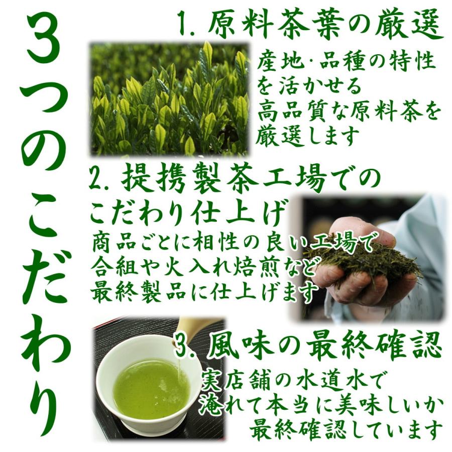 新茶 2024年産 最高級 深蒸し煎茶 詰合せ 静岡茶 知覧茶 各100g×3缶（計6缶セット）｜kawamuraen｜16