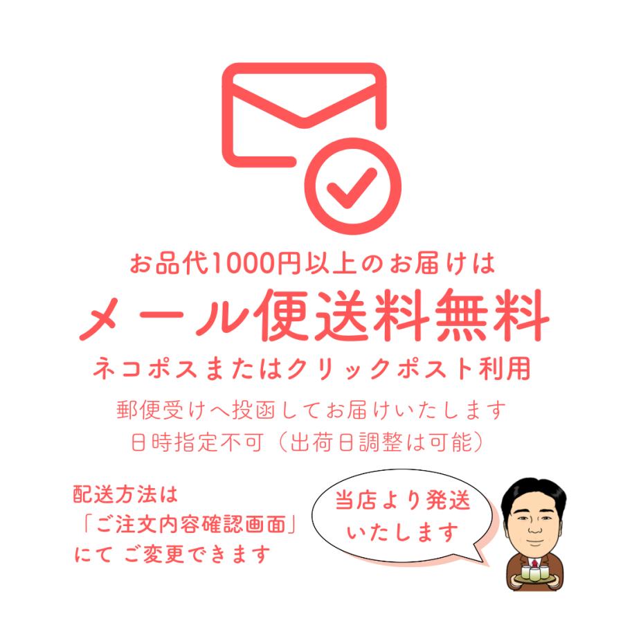 新茶予約（5月下旬）お茶 お茶の葉 静岡茶 「霧山河 静岡特上」100g×5