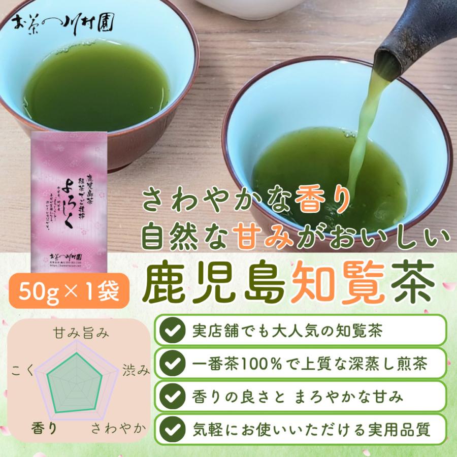 敬老の日 お茶 ギフト 日本茶専門店の深蒸し煎茶3袋詰合せ 静岡茶 伊勢
