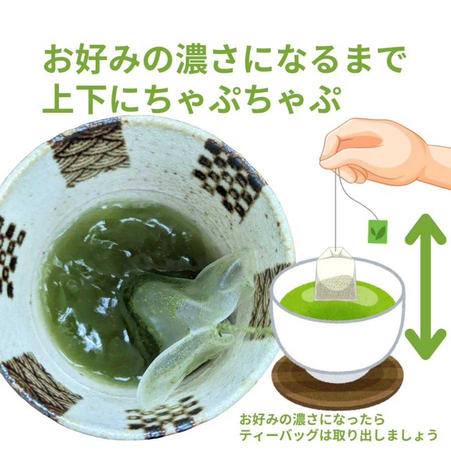 お茶 緑茶 新茶 ティーバッグ 3g×12包×3袋 メール便配送セット 包装