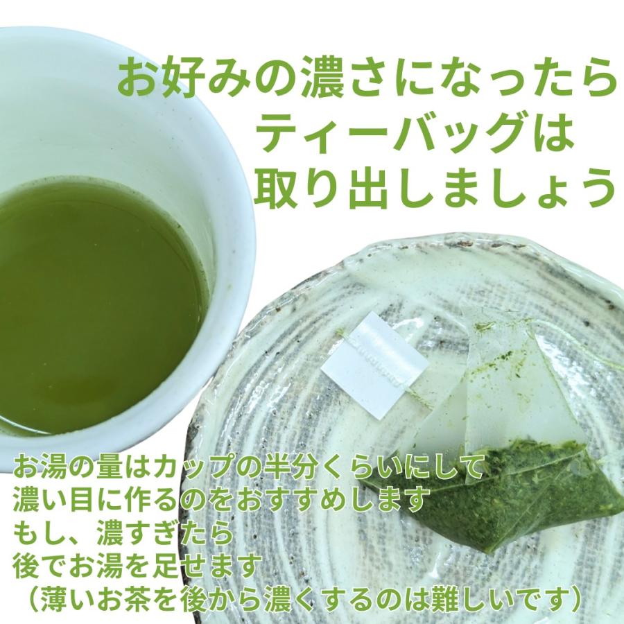 お茶 緑茶 新茶 ティーバッグ 3g×12包×3袋 メール便配送セット 包装