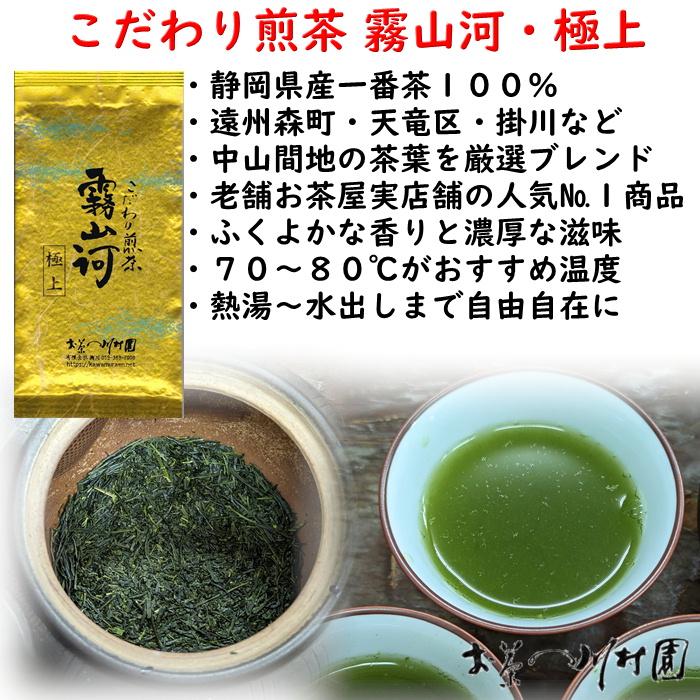 お茶 静岡茶 深蒸し煎茶 3商品 お値打ちセット 高級 茶葉 老舗日本茶専門店 おいしいお茶｜kawamuraen｜06