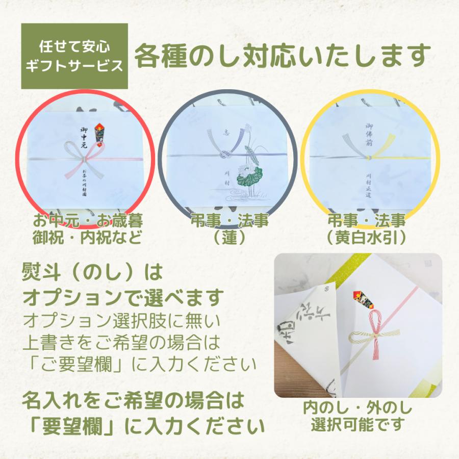 お中元 お茶 ギフト 高級 日本茶三大産地の極上煎茶 飲み比べ 100g×3袋