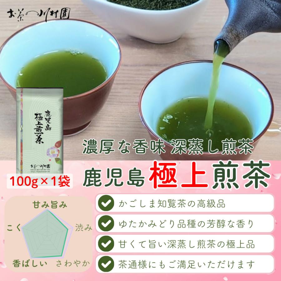 お茶 ギフト 高級 日本茶三大産地の極上煎茶飲み比べ 100g×3袋詰合せ
