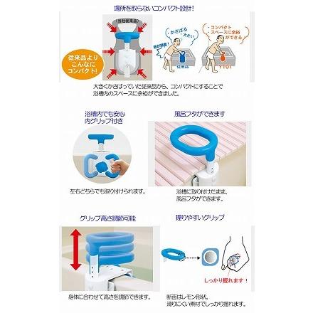 Tacaof 介護用 浴槽用手すり テイコブ コンパクト浴槽手すり