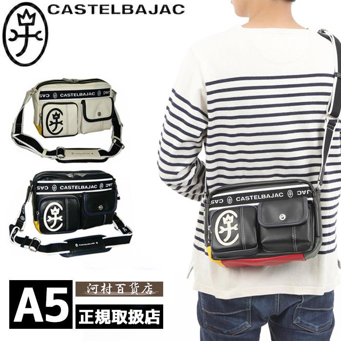 カステルバジャック ショルダーバッグ 024111 ドミネ 正規品 新品！ CASTELBAJAC（カステルバジャック） ドミネ ショルダーバッグ 横型