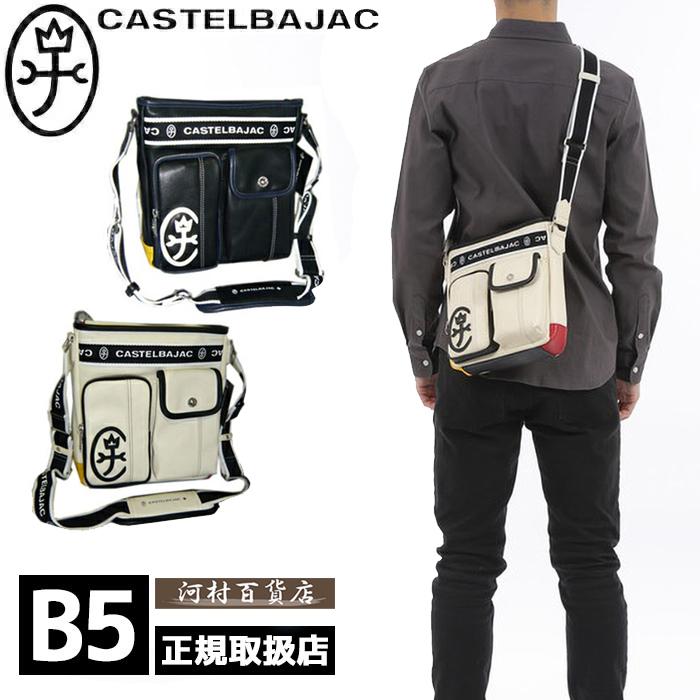 カステルバジャック CASTELBAJAC ドミネ ショルダーバッグ 縦型 024112 24112 ikt02 CASTELBAJAC（カステルバジャック） ドミネ ショルダーバッグ 縦型
