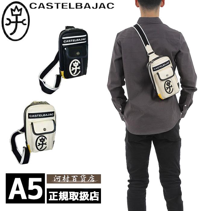 CASTELBAJAC カステルバジャック ドミネ ミニボディバッグ 024912 