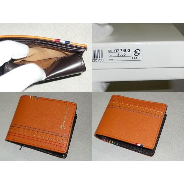 CASTELBAJAC カステルバジャック 二つ折り財布 2つ折り財布 シェスト 