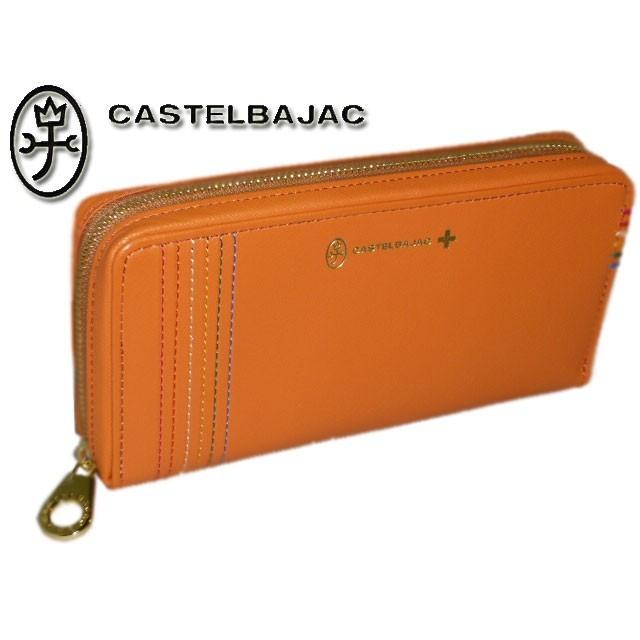 カステルバジャック シェスト セカンドウォレット 027606 ホワイト CASTELBAJAC（カステルバジャック） セカンドウォレット 長財布