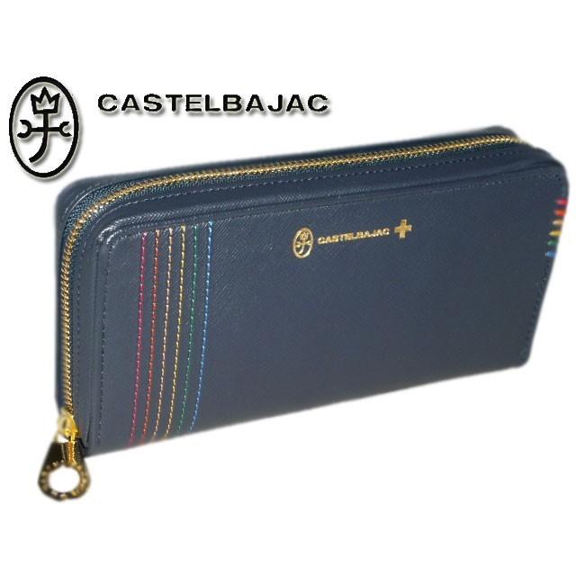 CASTELBAJAC（カステルバジャック） セカンドウォレット 長財布