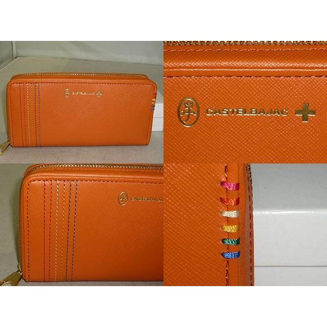 CASTELBAJAC（カステルバジャック） セカンドウォレット 長財布