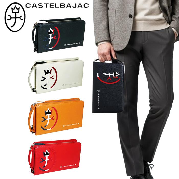 CASTELBAJAC カステルバジャック カルネ CARNET セカンドバッグ 032211 