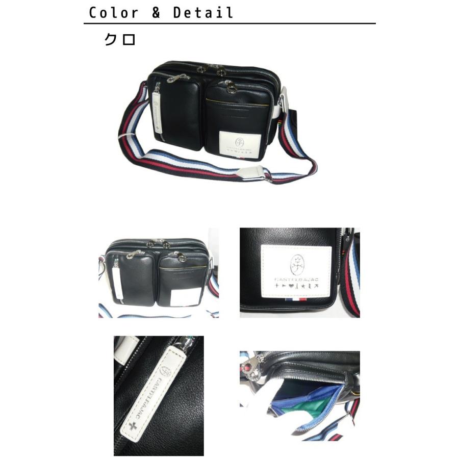 CASTELBAJAC カステルバジャック Loren ローレン ミニショルダーバッグ 