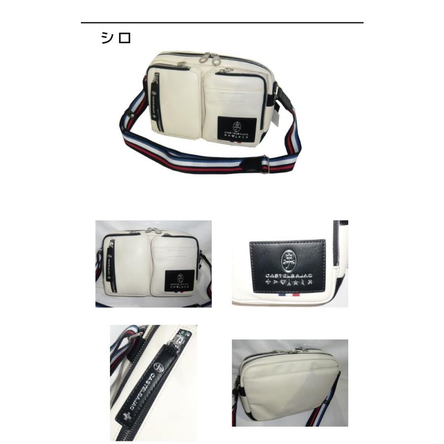 CASTELBAJAC（カステルバジャック） CASTELBAJAC Loren ローレン ミニ