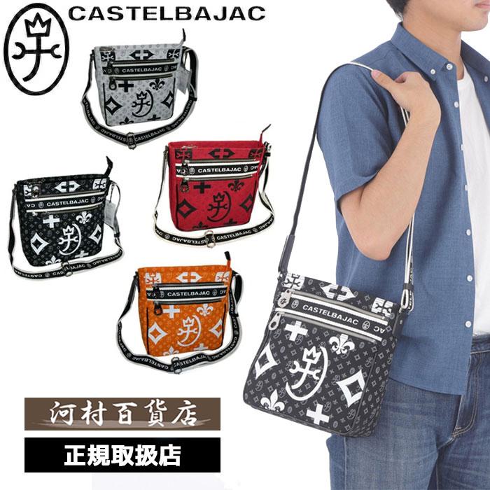 CASTELBAJAC カステルバジャック ニース nice ショルダーバッグ 038111 