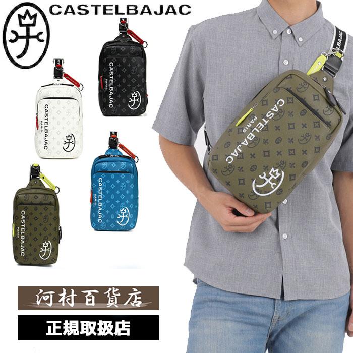 カステルバジャック サシャ ワンショルダーバッグ 048921 カーキ カステルバジャック CASTELBAJAC ワンショルダーバッグ サシャ sacha